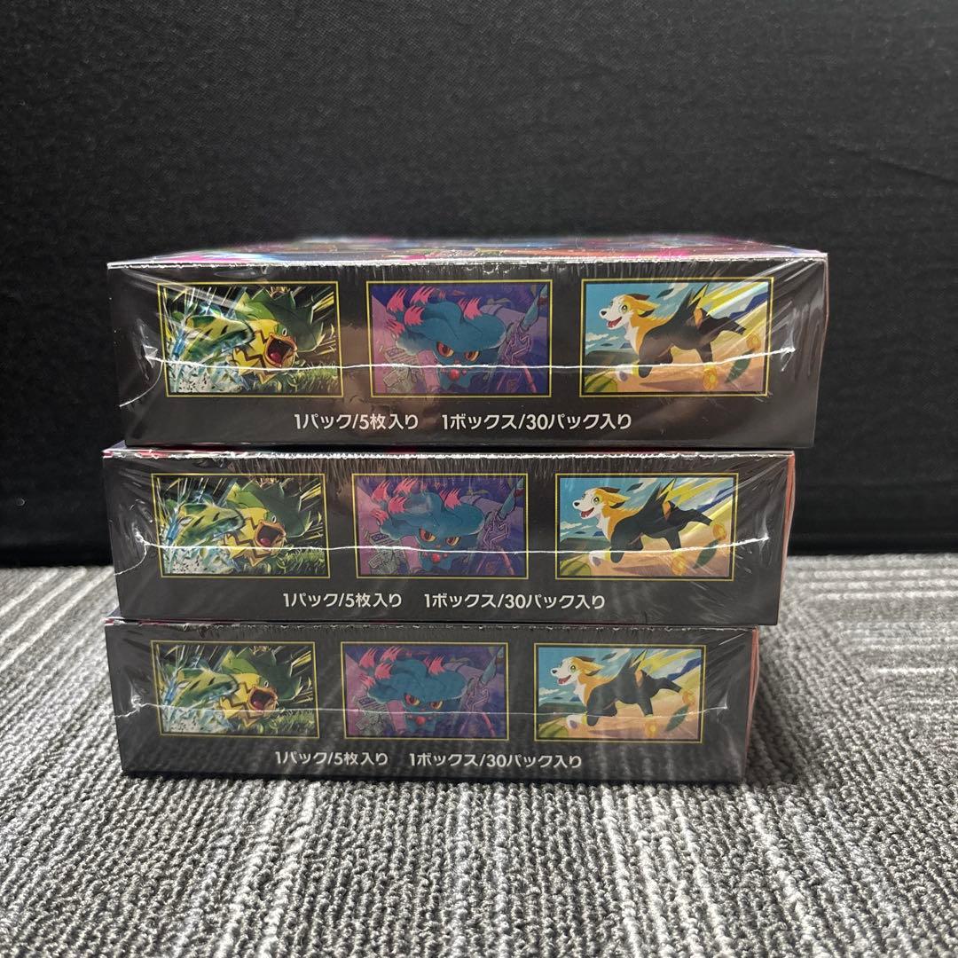 ポケモンカード　インフェルノX シュリンク付き　3BOX セット　未開封　新品
