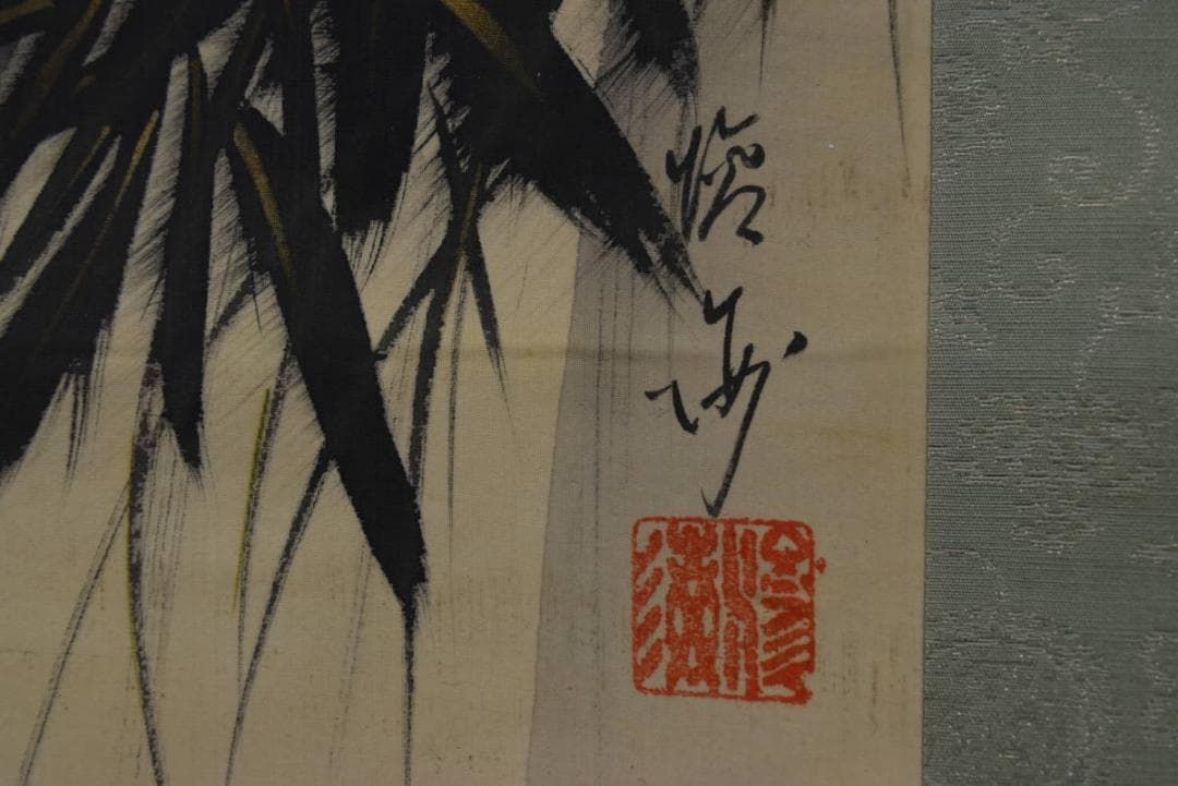 作者不詳/猛虎之図/猛虎下山図/掛軸/名家伝来/AA-471