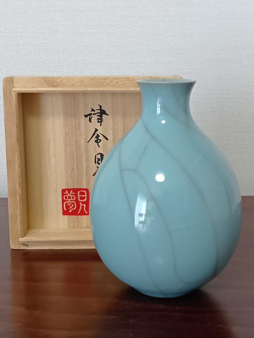 津金日人夢　青磁（青瓷）徳利