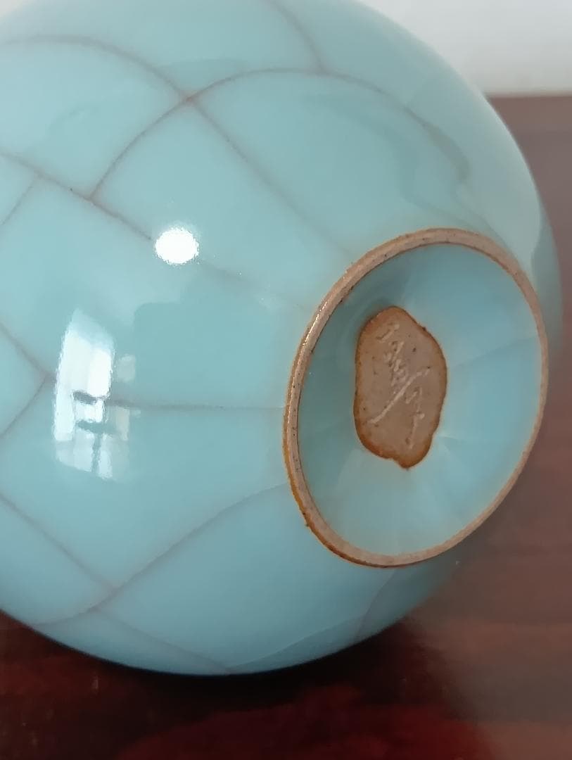 津金日人夢　青磁（青瓷）徳利