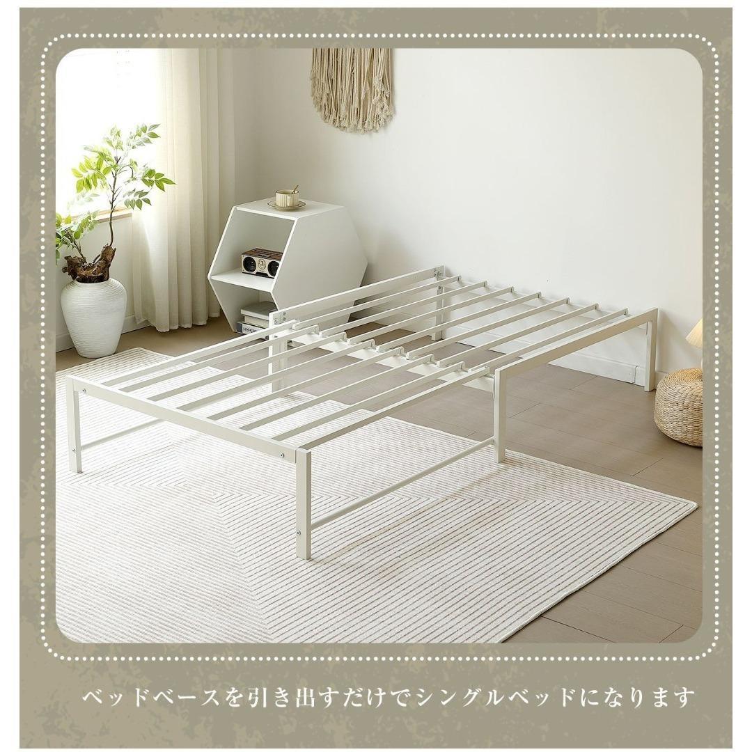 伸長式ベッド 高さ75cm ディベッド シングル パイプベッド 2way 来客用