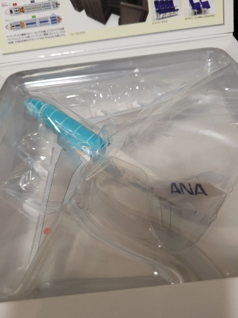 【限定品】ANA フライングホヌ 2号機 エメラルド 1/500 ANA公式