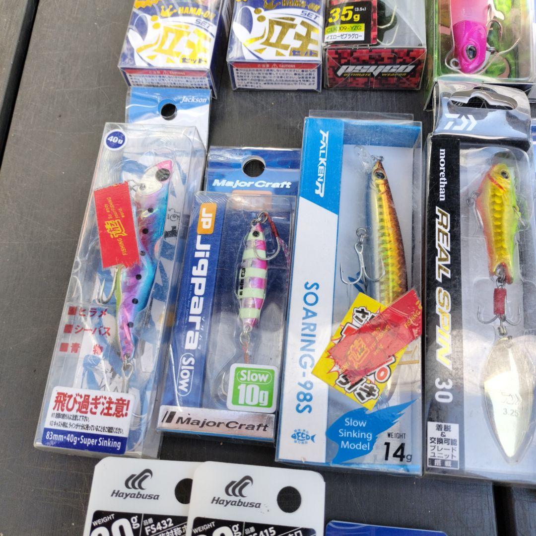ルアーセット まとめ売り 処分したいので、値下げ交渉してください。