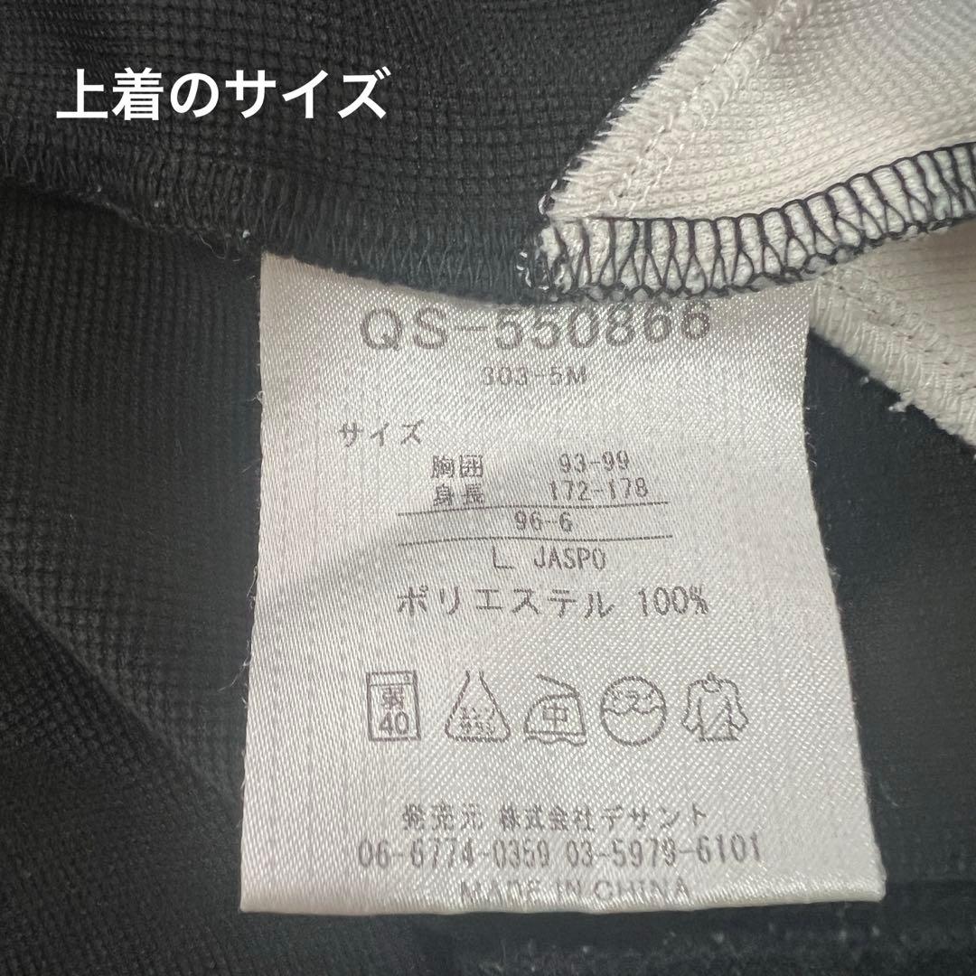 ☆即日発送☆ 名古屋グランパス 練習着 上下セットセット Lサイズ
