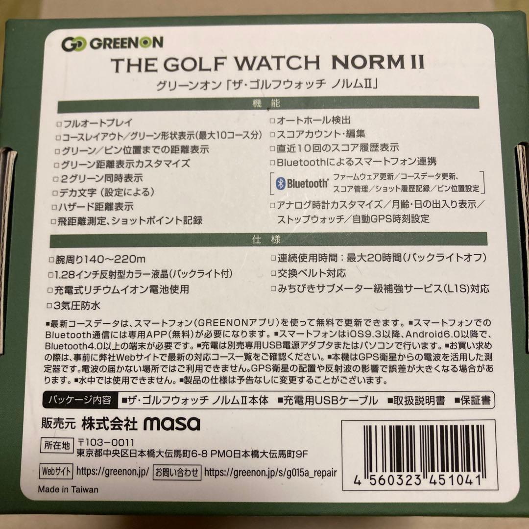 夕*ビ様 GREENON THE GOLF WATCH NORM II
