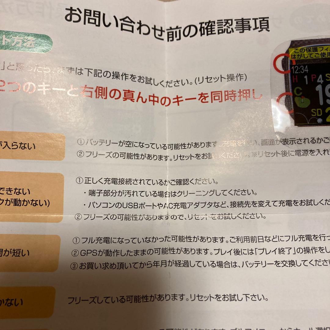 夕*ビ様 GREENON THE GOLF WATCH NORM II