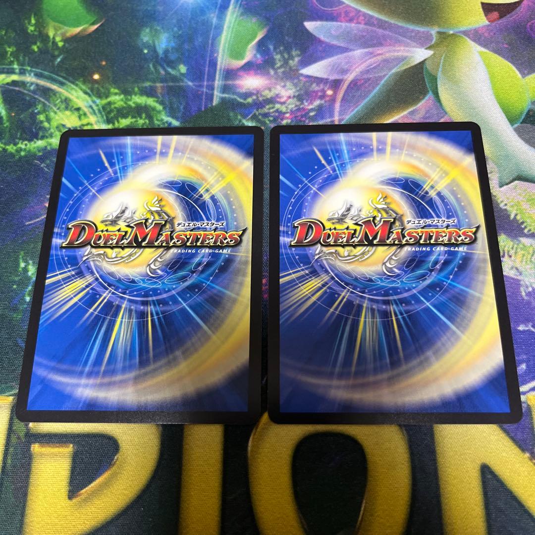 デュエマ　光開の精霊サイフォゲート　金トレジャー 2枚