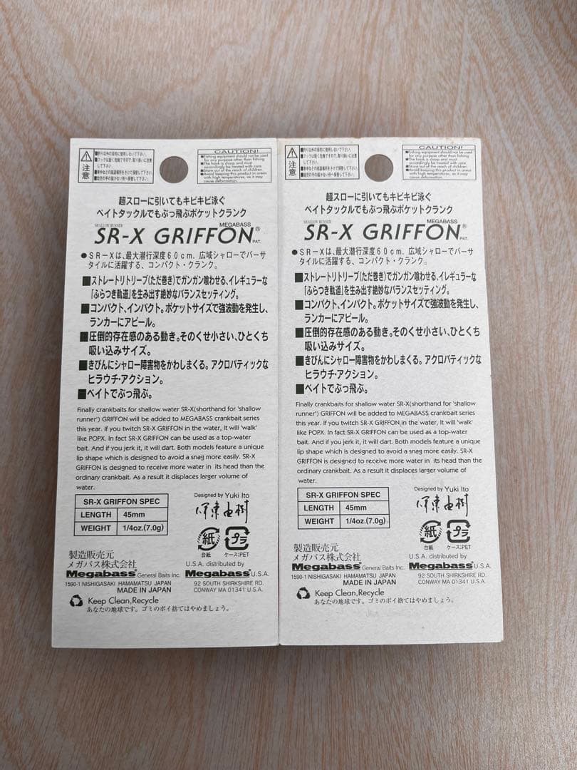 メガバス　グリフォン　ブルーバックチャートキャンディ