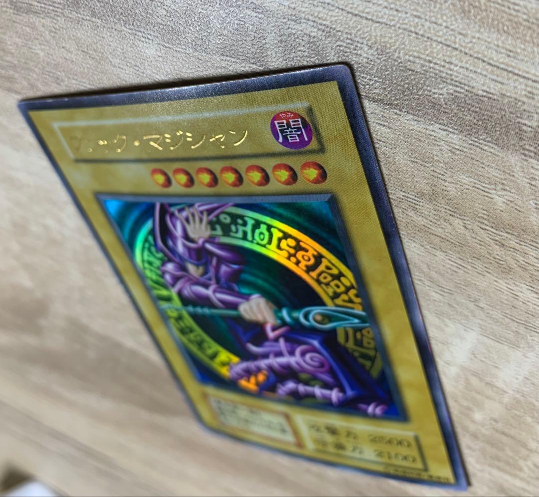 ブラックマジシャン 初期ウルトラ 遊戯王