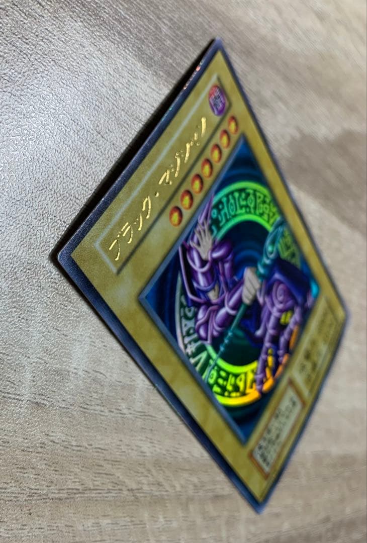 ブラックマジシャン 初期ウルトラ 遊戯王