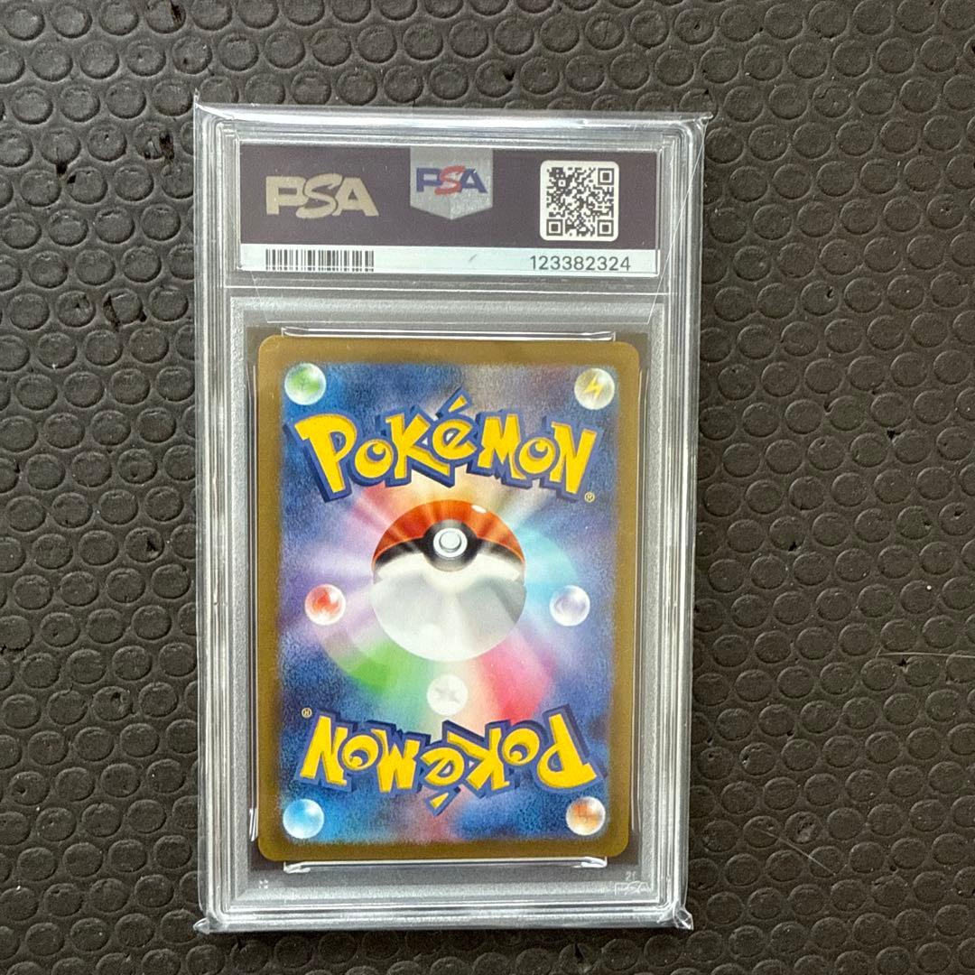 【PSA10】 ピカチュウ PROMO 120/SV-P プロモカード