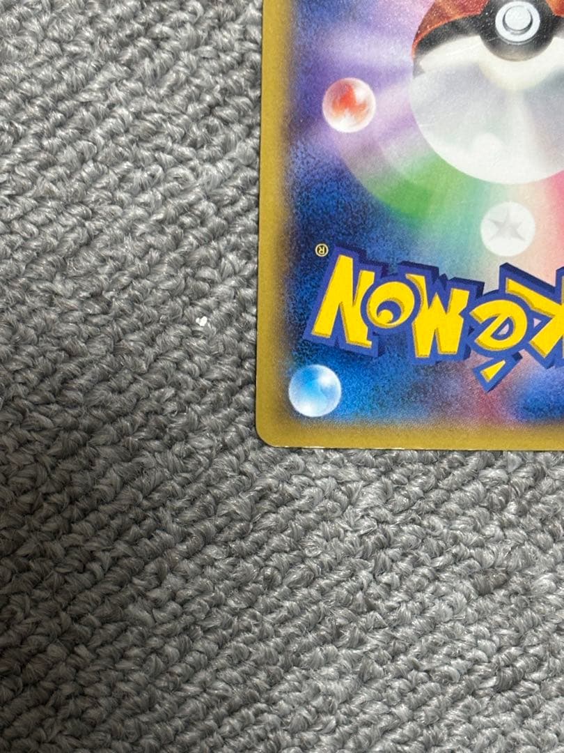 MゲンガーEX ポケモンカード