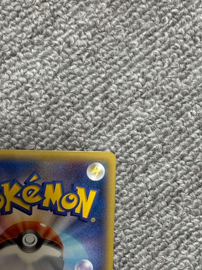 MゲンガーEX ポケモンカード