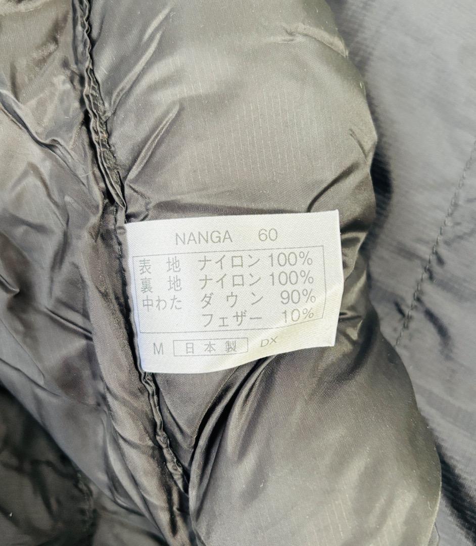 ナンガ／オーロラ600DX／日本製／美品