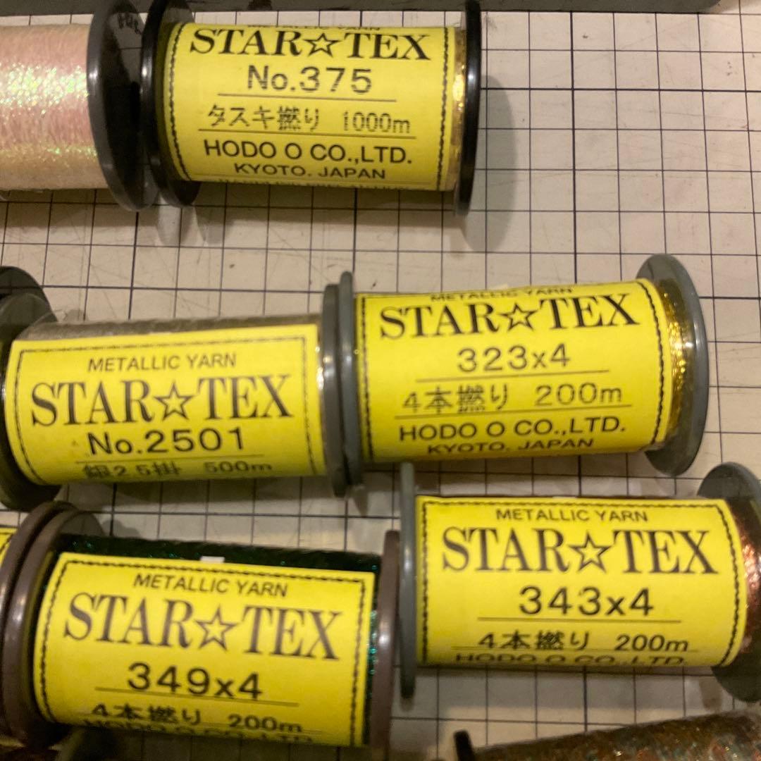 京都 ホドオ　STAR⭐︎TEX　新品　ブランク 総巻き・ガイド巻き　ラメスレッド