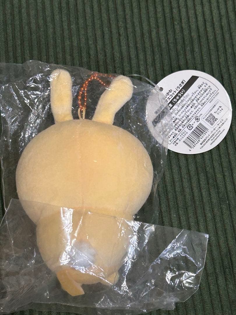 ちいかわ 持ちます！マスコット うさぎ 初期