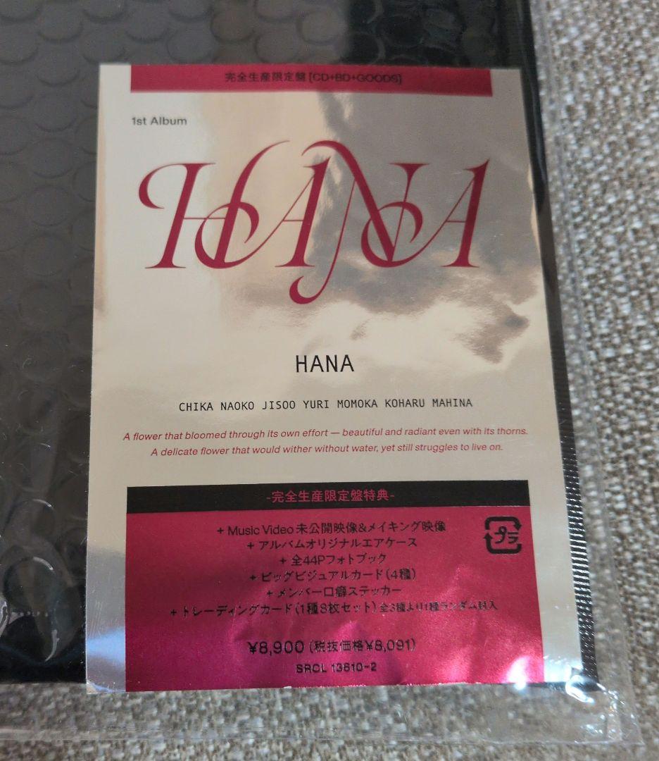 HANA 1st アルバム　HANA 完全初回限定盤