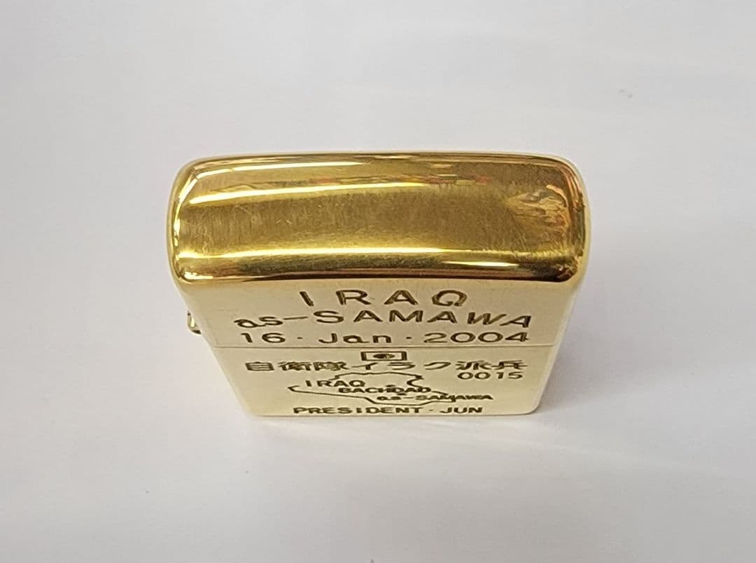 ZIPPO 2004 自衛隊イラク派兵