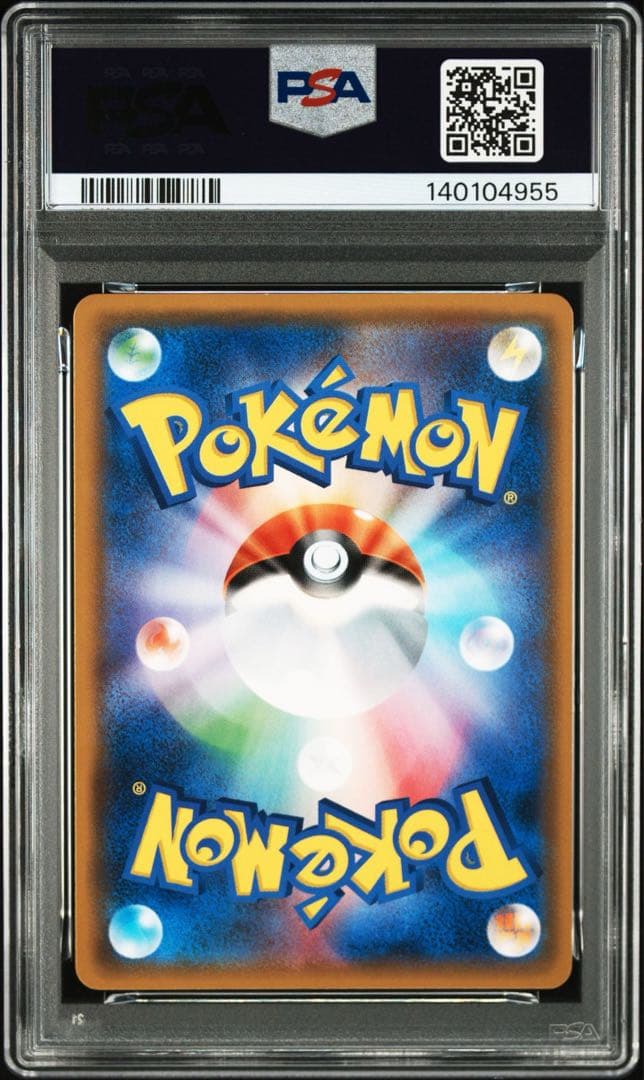 【PSA10】ピカチュウ フレンドリィショップ 227/SM-P さいとうなおき