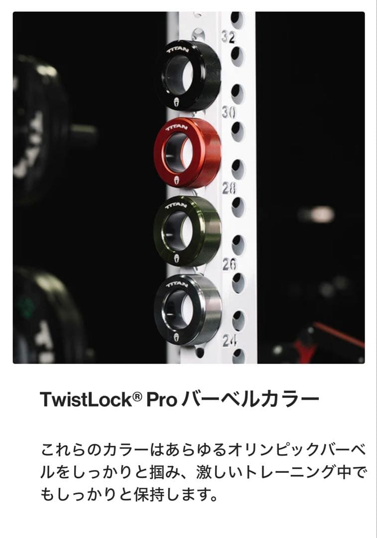 TITAN Fitness アルミニウム マグネット カラー １ペア（2個）