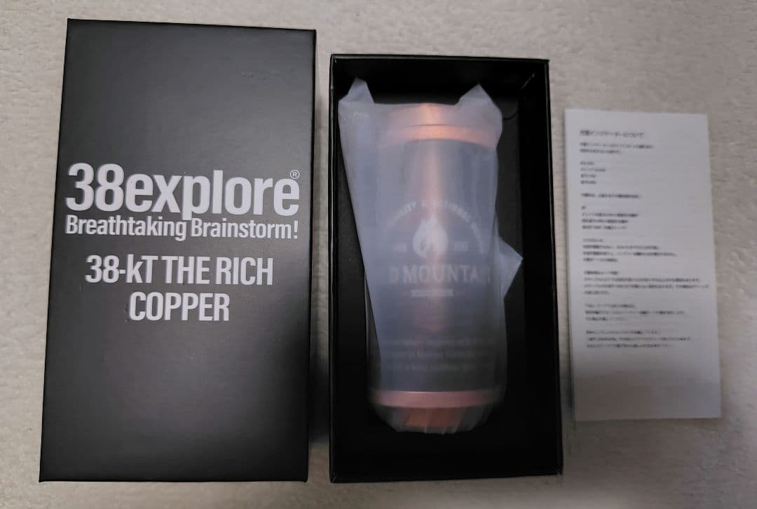 ライト・ランタン OLD MOUNTAIN 38-kt THE RICH COPPER