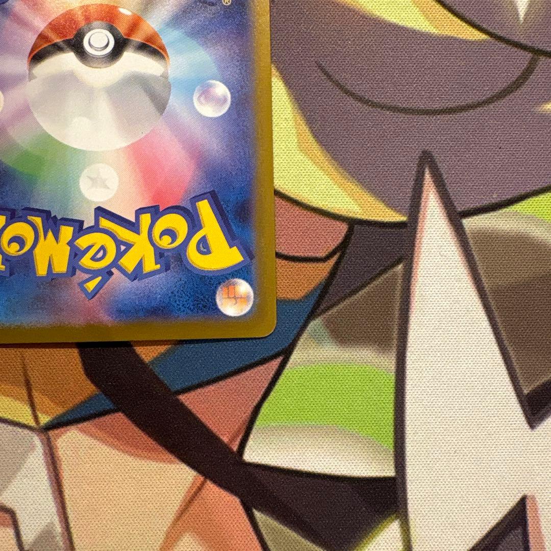 ポケモンカード　メガリザードンXex MUR 美品