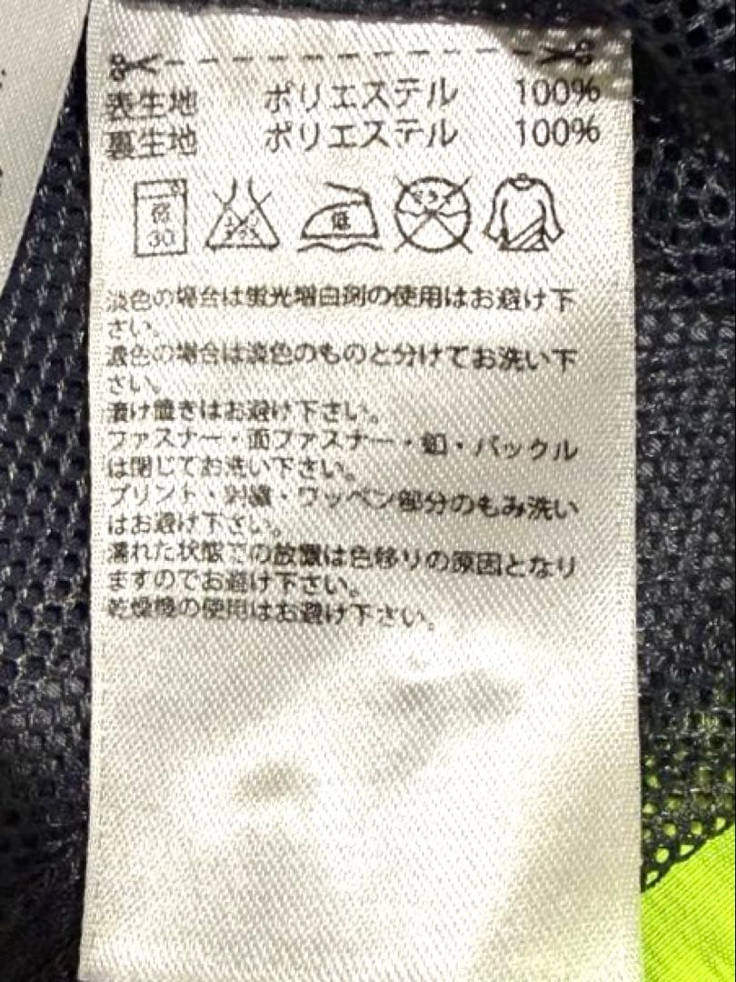 adidas レアル・マドリード トレーニングナイロンジャケットMサイズ