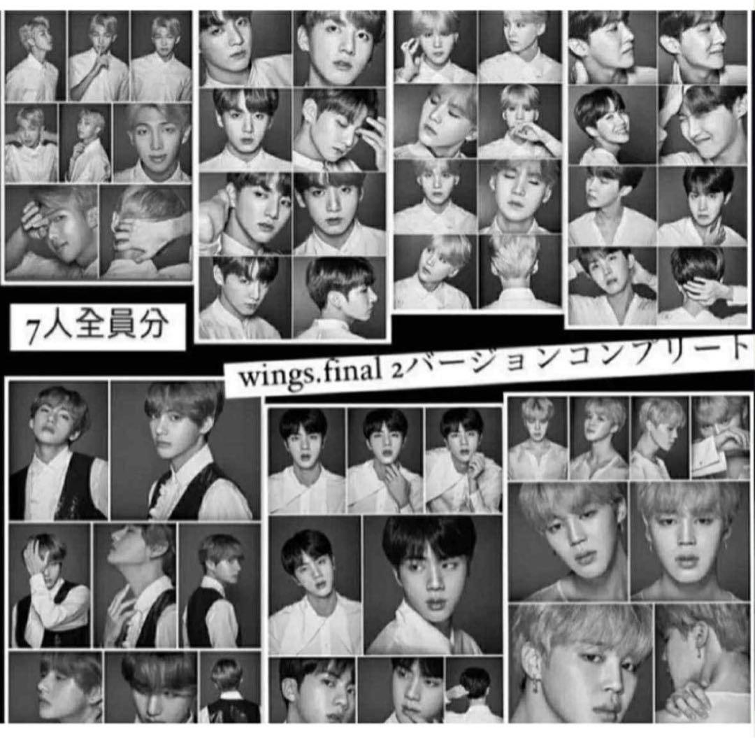 the wings tour ウィングズ ツアー 2017 フォトブック セット
