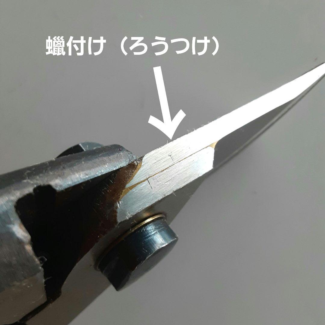 値下げ越後鍛冶が作った日本古来の蠟付けで作られた剪定鋏A型２００mm