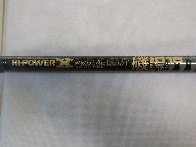 シマノ 超軽量チヌ・グレ竿 ProSelect 磯1号18 5.3m