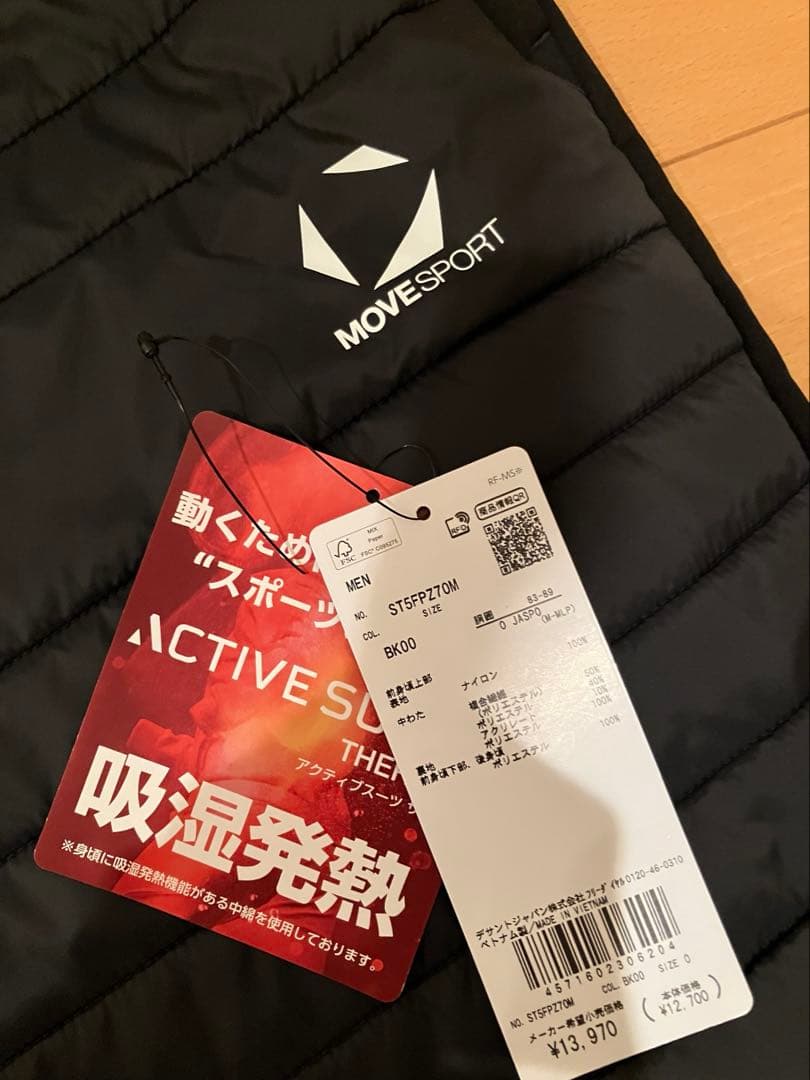 11月24日まで出品❗️【極美品】デサントムーブスポーツアクティブスーツパンツXL