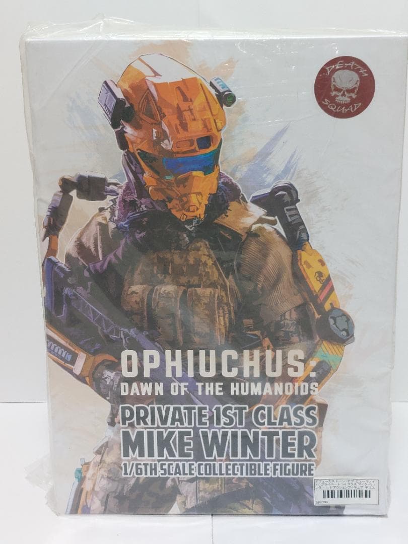 【セール】オフューカス ドーン　マイク・ウィンター 1/6 アクションフィギュア