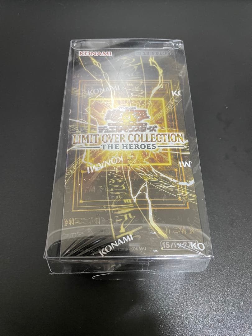遊戯王　リミットオーバーコレクションヒーローズ シュリンク付1box