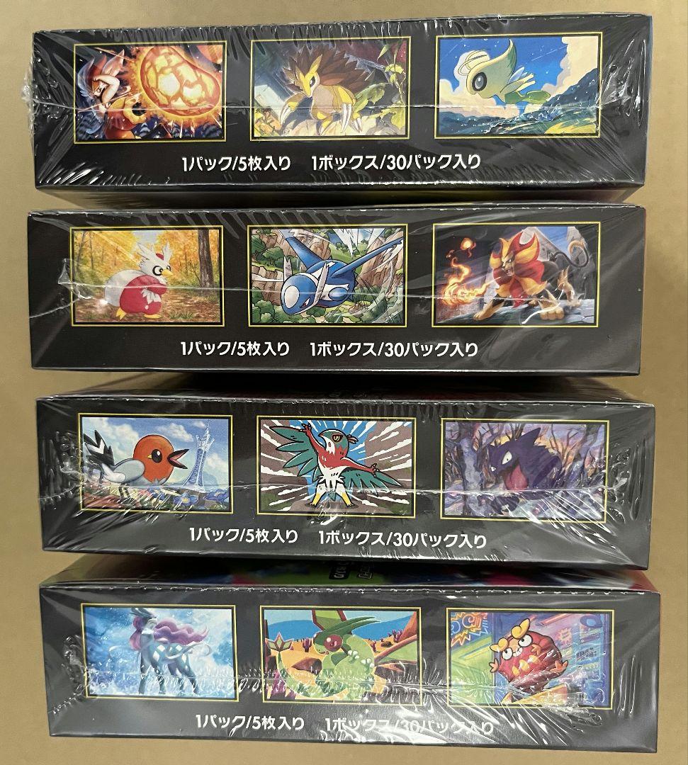 値下げしていきます。 【新品・未開封・シュリンク有り】 ポケモンカード4種類