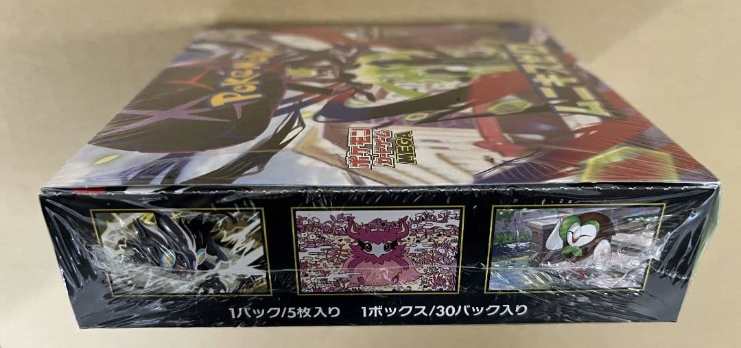 値下げしていきます。 【新品・未開封・シュリンク有り】 ポケモンカード4種類