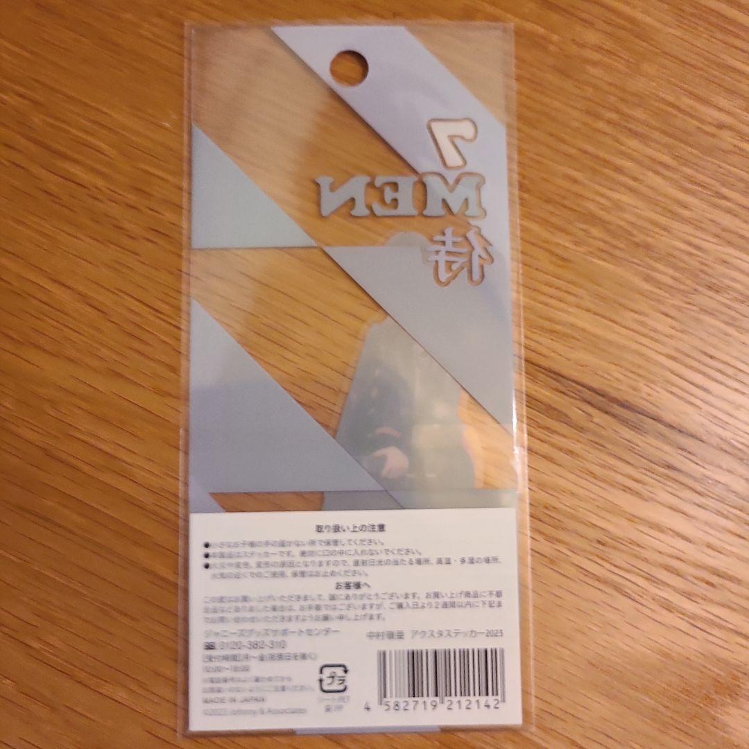 中村嶺亜 くっつきてれつ　アクスタステッカ－2枚　MASSARAブックマーカ－