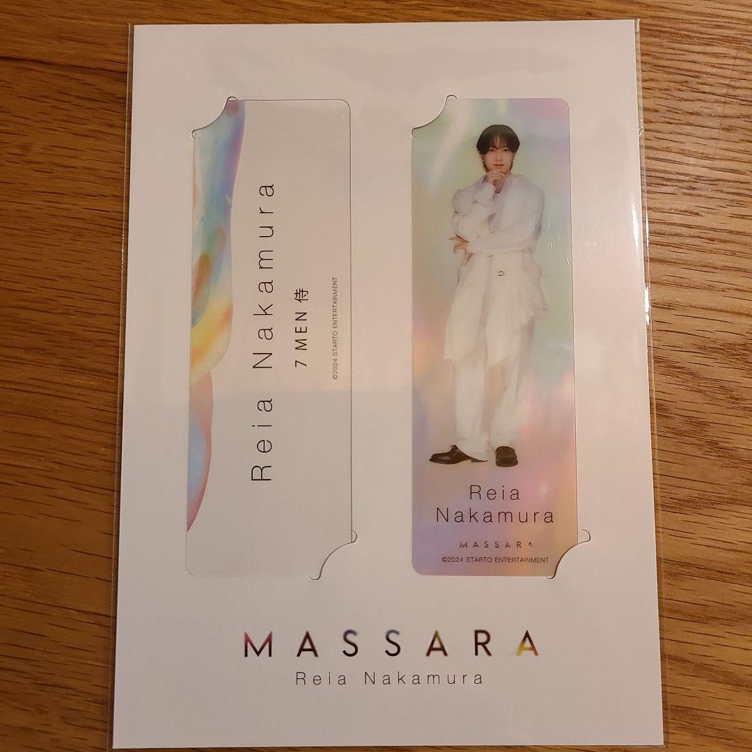 中村嶺亜 くっつきてれつ　アクスタステッカ－2枚　MASSARAブックマーカ－