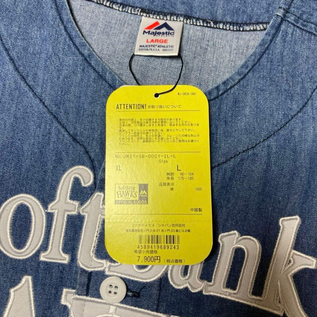 SoftBank HAWKS　デニムデザイン　ユニフォーム　Lサイズ