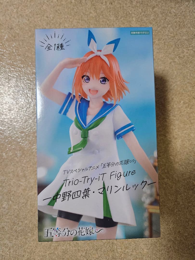 一番くじ プライズ　フィギア6点セット