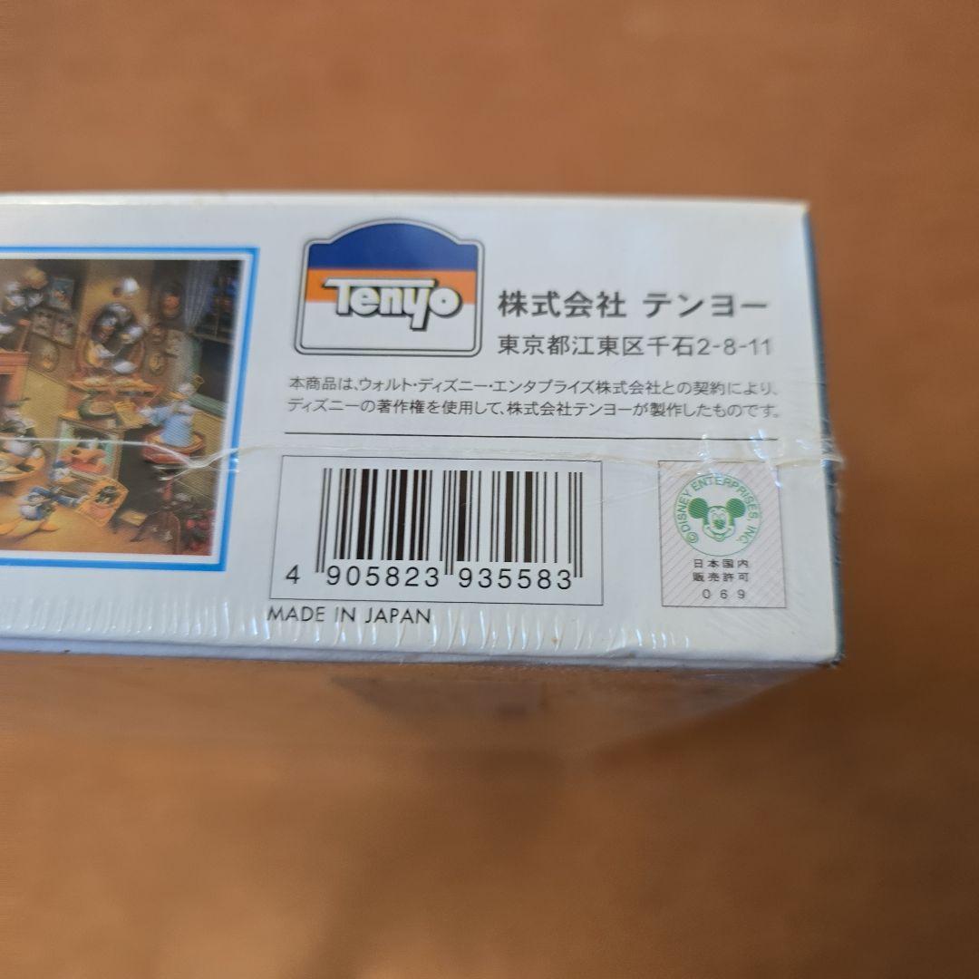 PANORAMA 950ピース ジグソーパズル 歴代ドナルドダック大集合