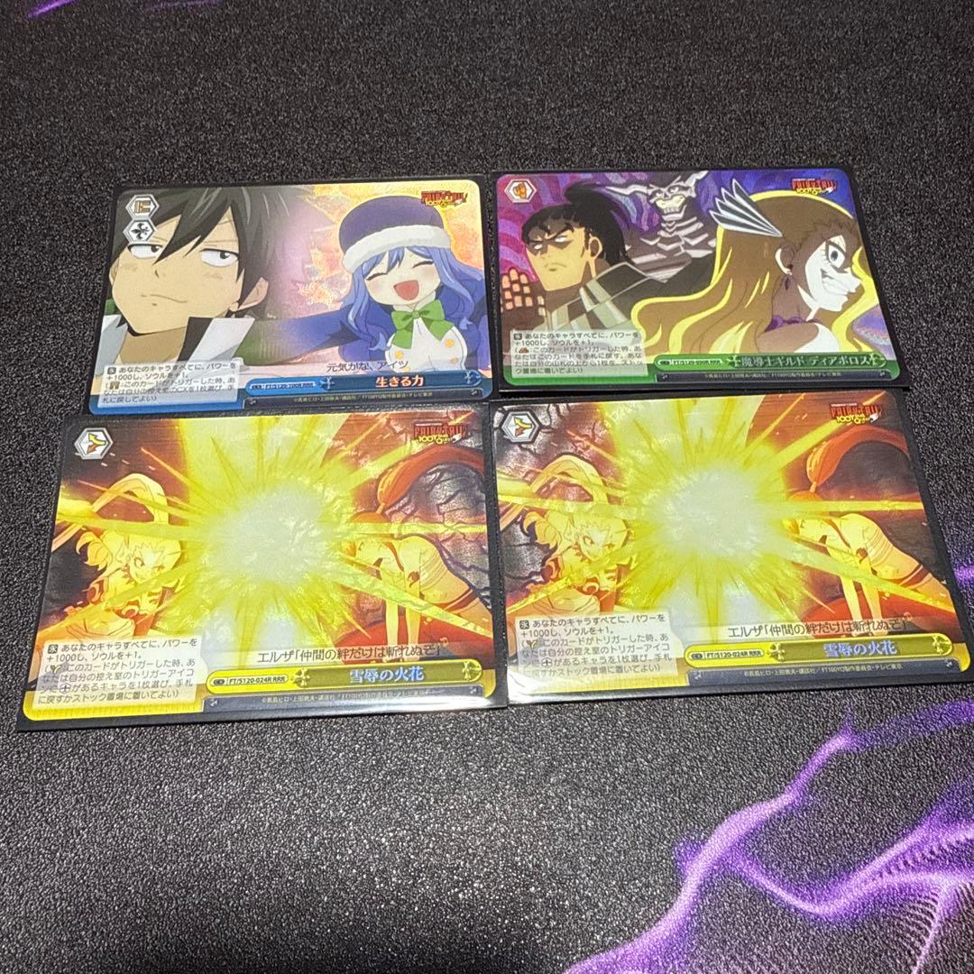 FAIRY TAIL100年クエスト SRまとめ