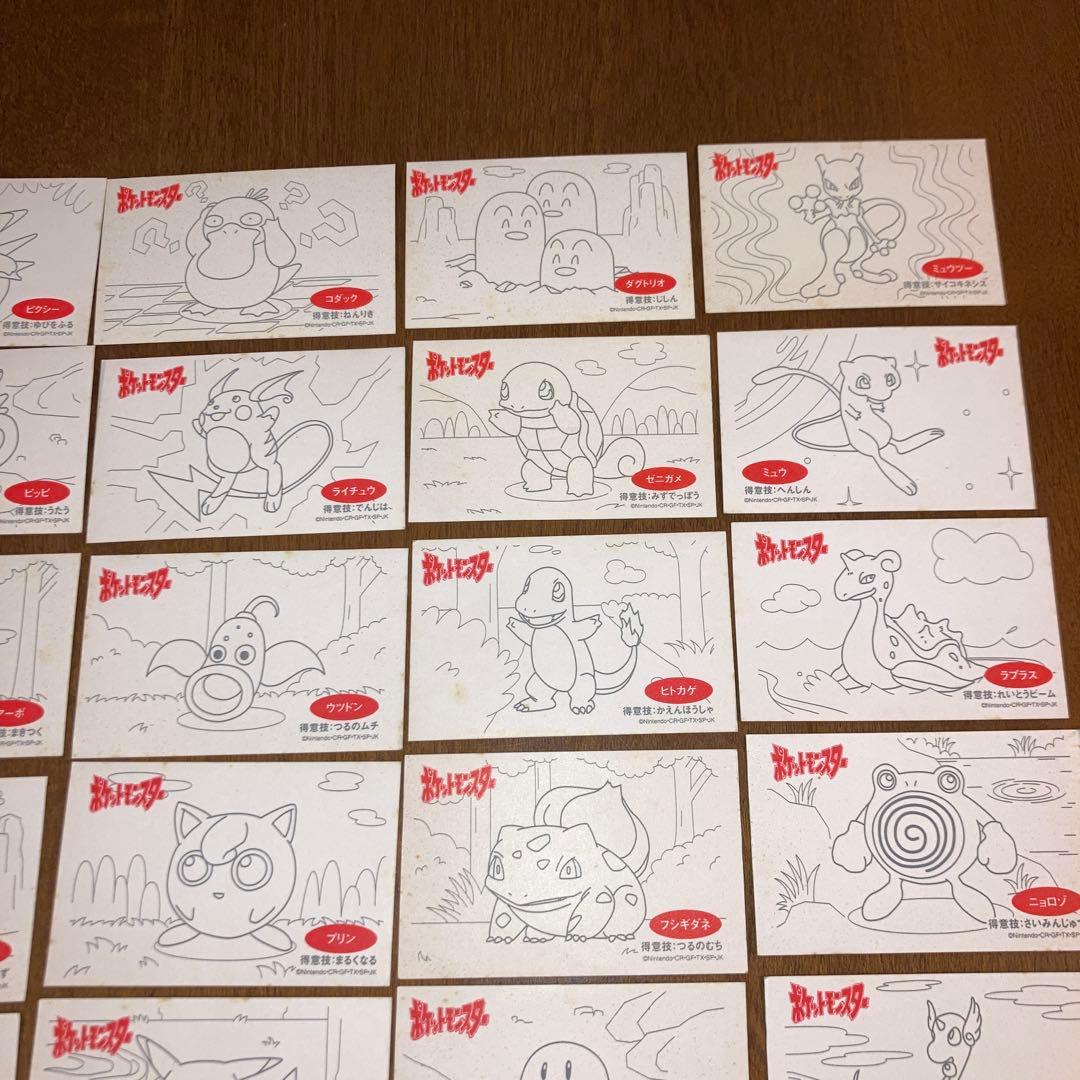 ポケモン 明治 乳業 ぬりえ カード ポケットモンスター 30枚 超希少 プラ