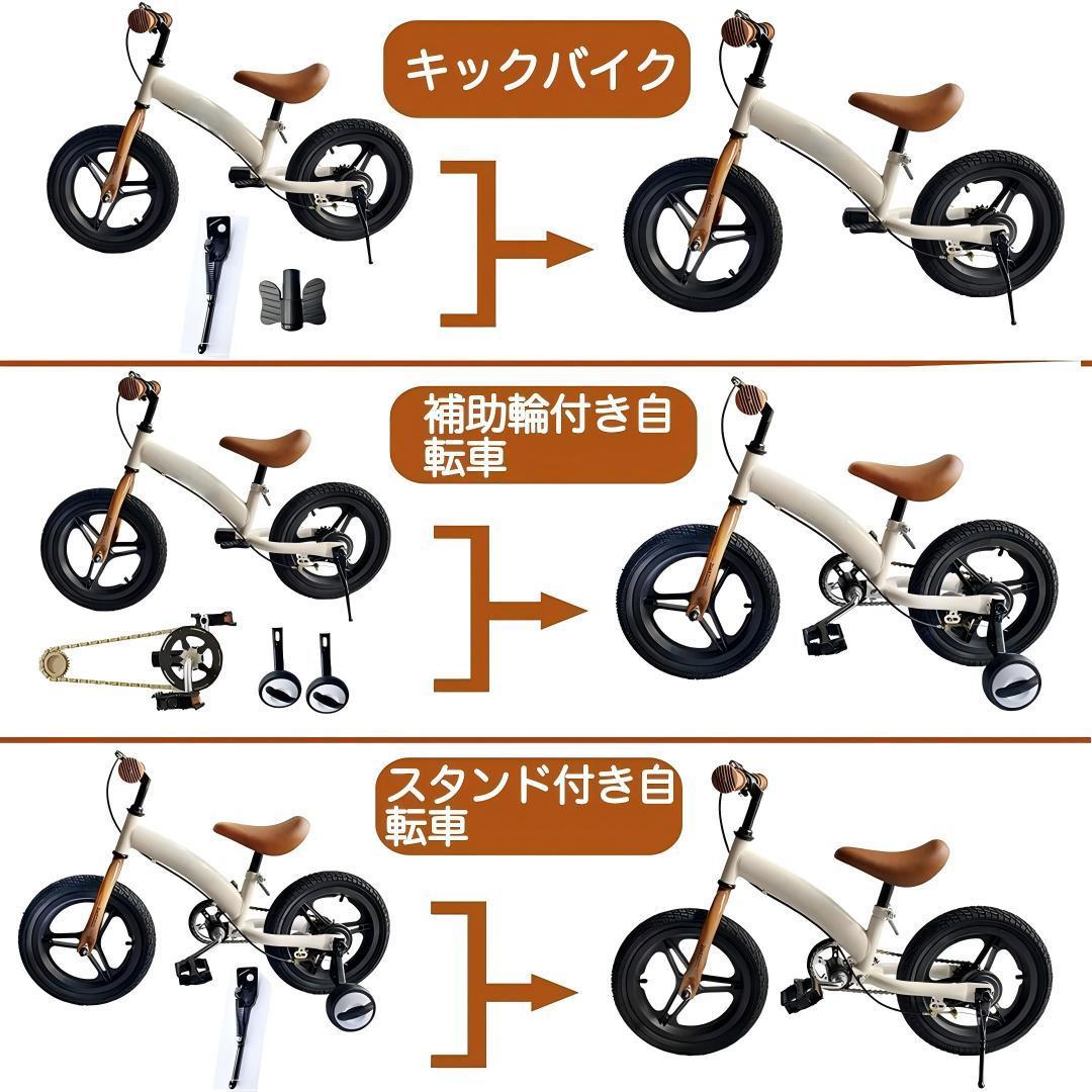 値下げ中！新品未使用 3in1 子供自転車 キックバイク 12インチ RED色
