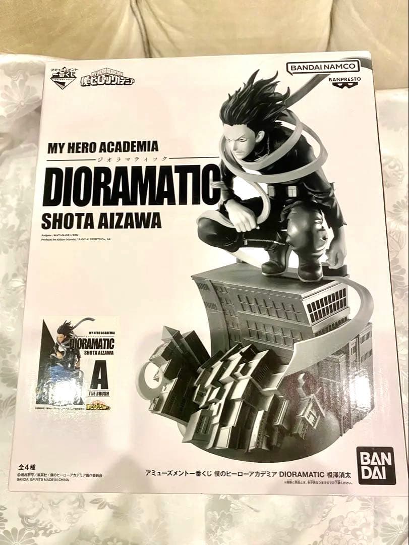 僕のヒーローアカデミア Dioramatic ジオラマティック 相澤消太 A賞