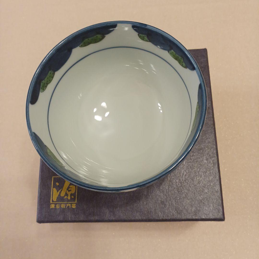 源右衛門窯　染錦大樹　飯碗