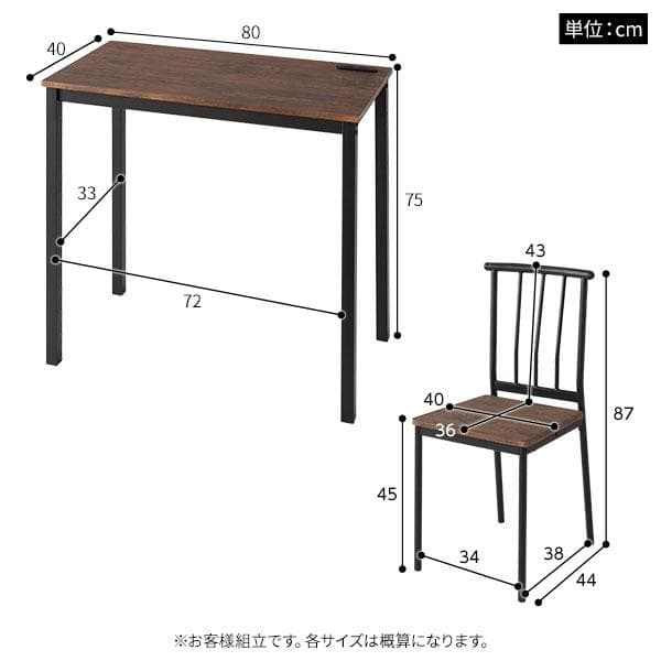 デスクチェアセット　デスク　パソコンデスク　学習机　ナチュラル