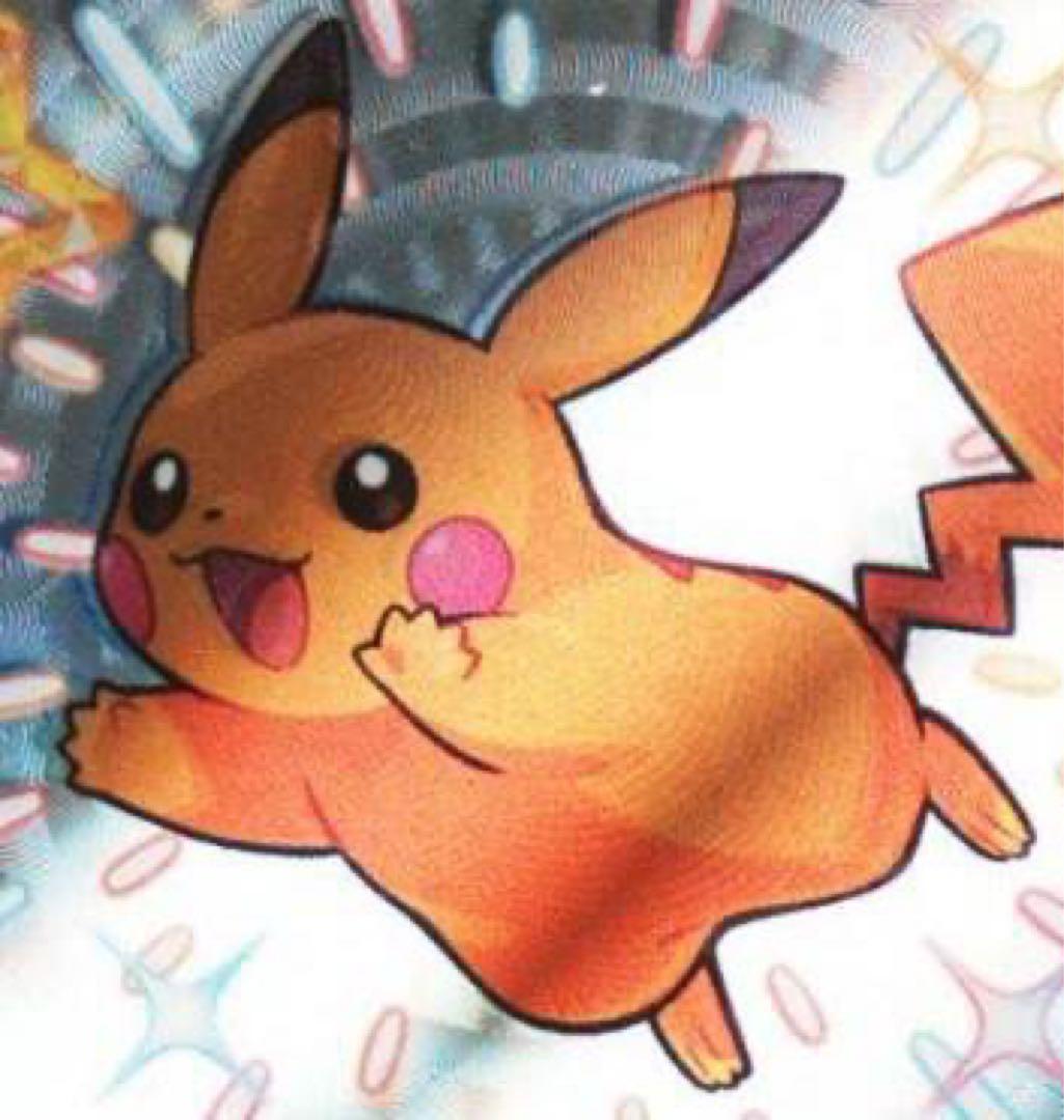 【PSA10魂抜け】ピカチュウ S 236/190 シャイニートレジャーex
