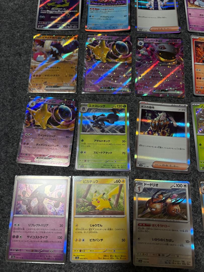 ポケモンカード 約50枚まとめ売り