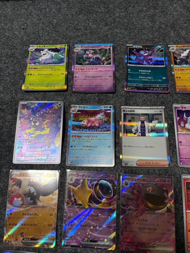 ポケモンカード 約50枚まとめ売り