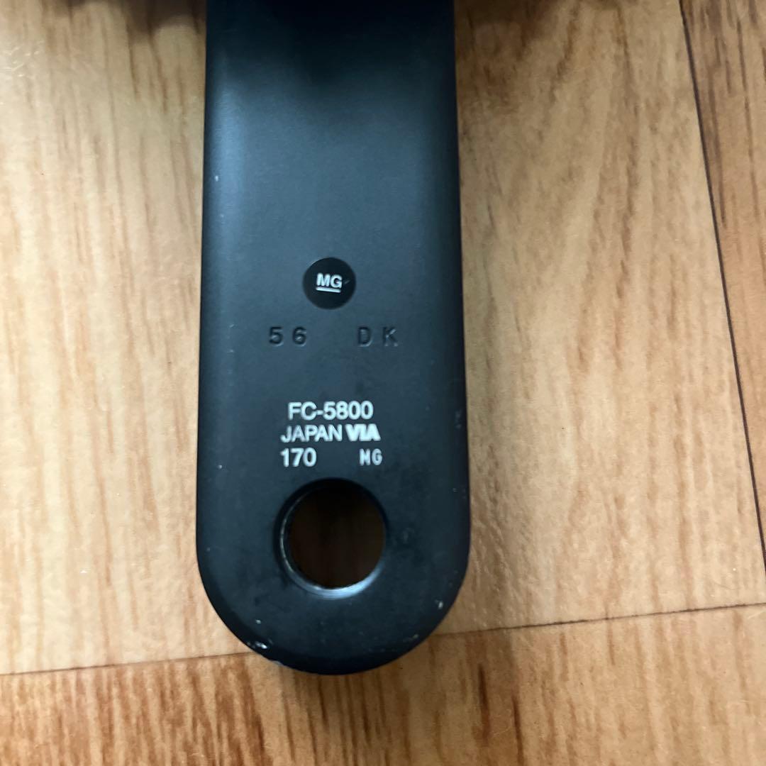 パーツ Shimano 105 FC-5800 11s 50-34
